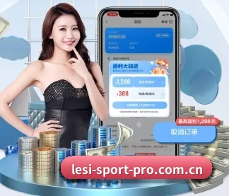 乐思体育 APP