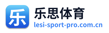 乐思体育